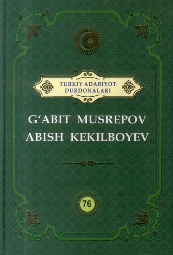 G‘abit Musrepov, Abish Kekilbayev