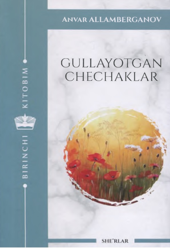 Gullayotgan chechaklar