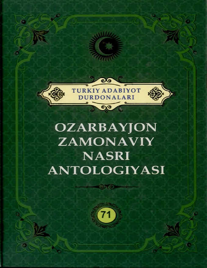 Ozarbayjon zamonaviy nasri antologiyasi