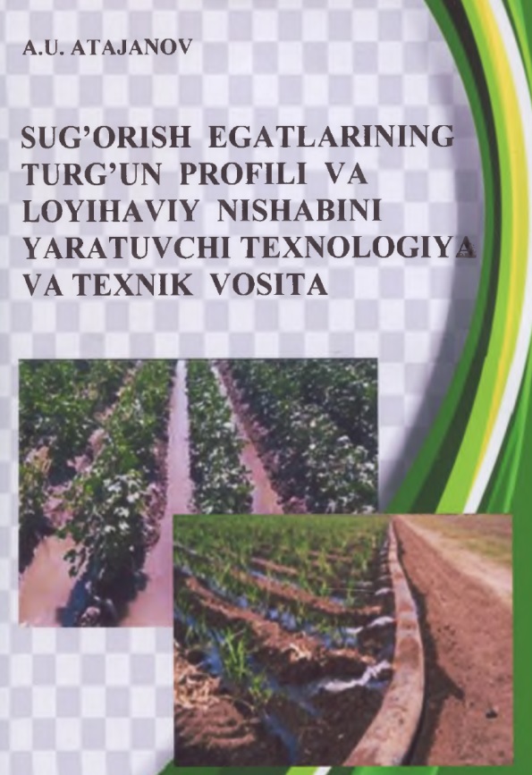 Sug’orish egatlarining turg’un profili va loyihaviy nishabini yaratuvchi texnologiya va texnik vosita