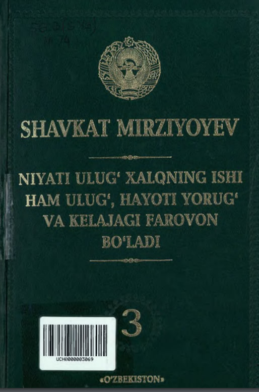 Niyati ulug` xalqning ishi ham ulug`, hayoti yorug` va kelajagi farovon bo`ladi 3-jild Niyati ulug` xalqning ishi ham ulug`, hayoti yorug` va kelajagi farovon bo`ladi 3-jild