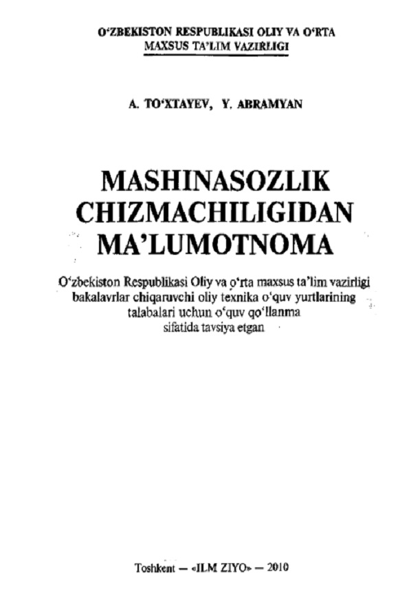 Mashinasozlik chizmachiligidan ma`lumotnoma