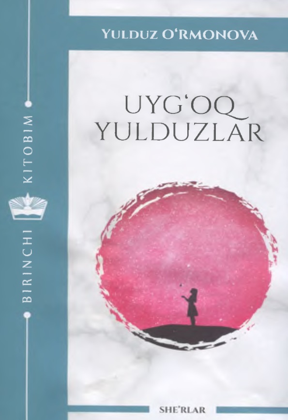 Uyg`oq yulduzlar