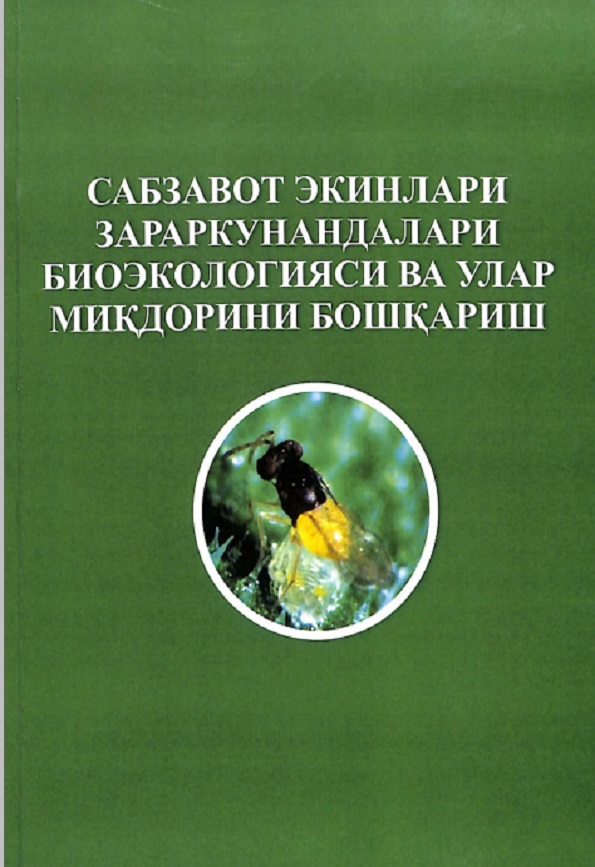 Сабзавот экинлари зараркунандалари биоэкологияси ва улар миқдорини бошқариш