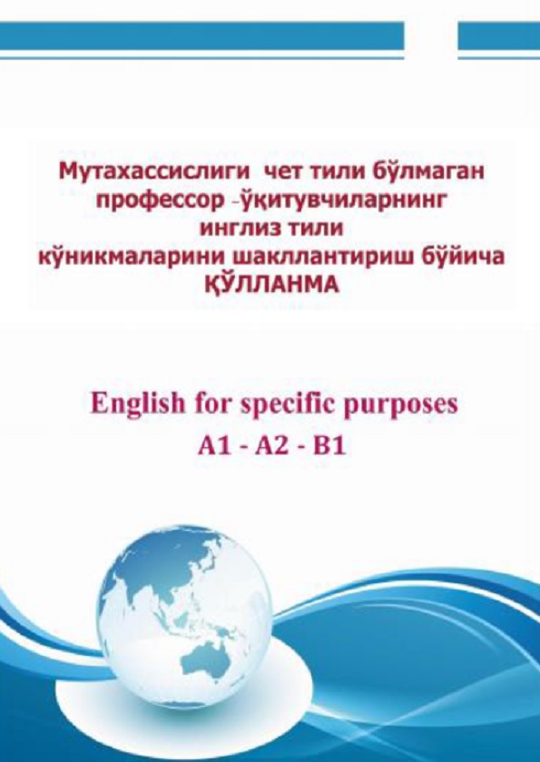 Мутахасислиги чет тили бўлмаган проффессор-ўќитувчиларнинг инглиз тили кўникмаларини шакллантириш бўйича қўлланма