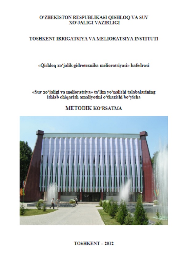 Suv xo`jaligi va melioratsiya ta`lim yo`nalishi talabalarining ishlab chiqarish amaliyotini o`tkazishi