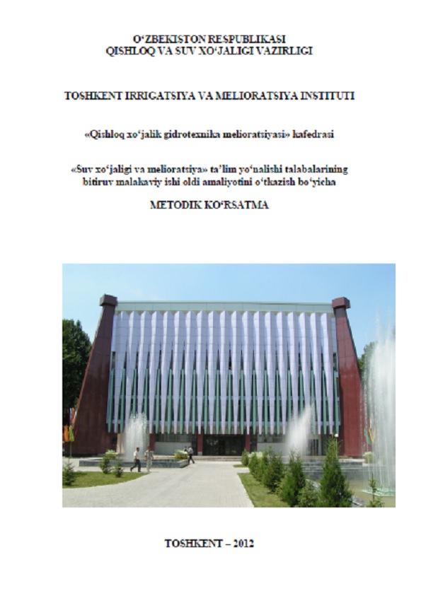 Suv xo`jaligi va melioratsiya ta`lim yo`nalishi talabalarining bitiruv malakaviy ishi oldi amaliyoti o`tkazish
