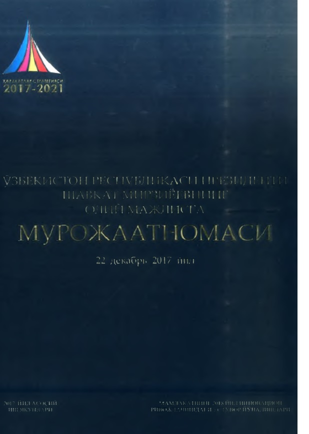 Ўзбекистон Республикаси Президенти Шавкат Мирзиёевнинг Олий  Мажлисга Мурожаатномаси