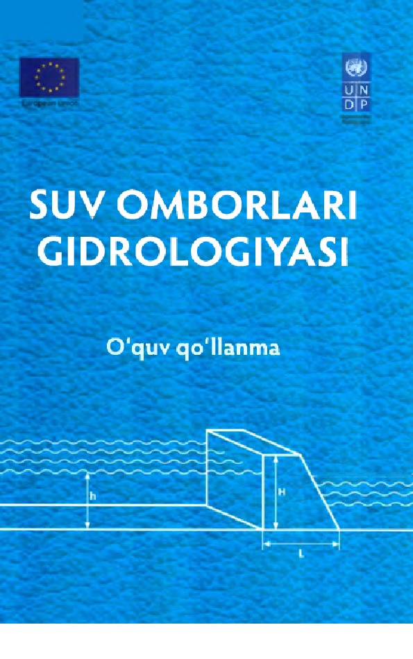 Suv omborlari gidrologiyasi