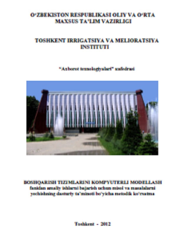 Boshqarish tizimlarini kompyuterli modellash fanidan amaliy ishlarni bajarish uchun misol va masalalarni yechisning dasturiy ta`minoti