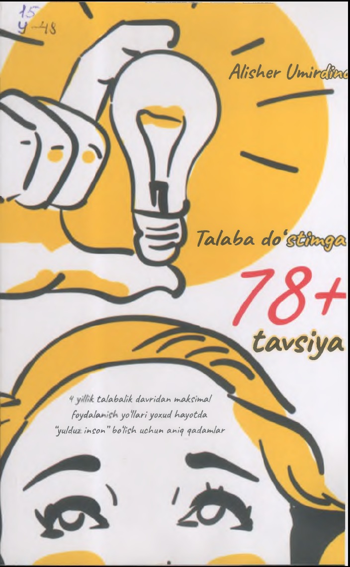 Talaba do'stimga 78+ tavsiya