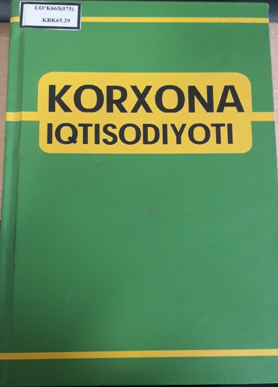 Korxna iqtisodiyoti