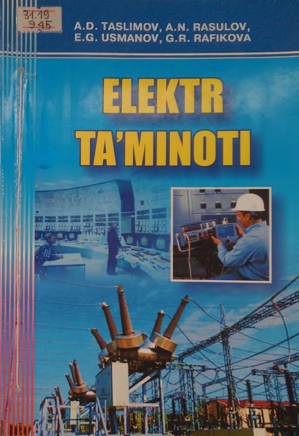 Elektr ta`minoti