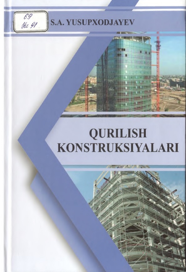 QURILISH KONSTRUKSIYALARI