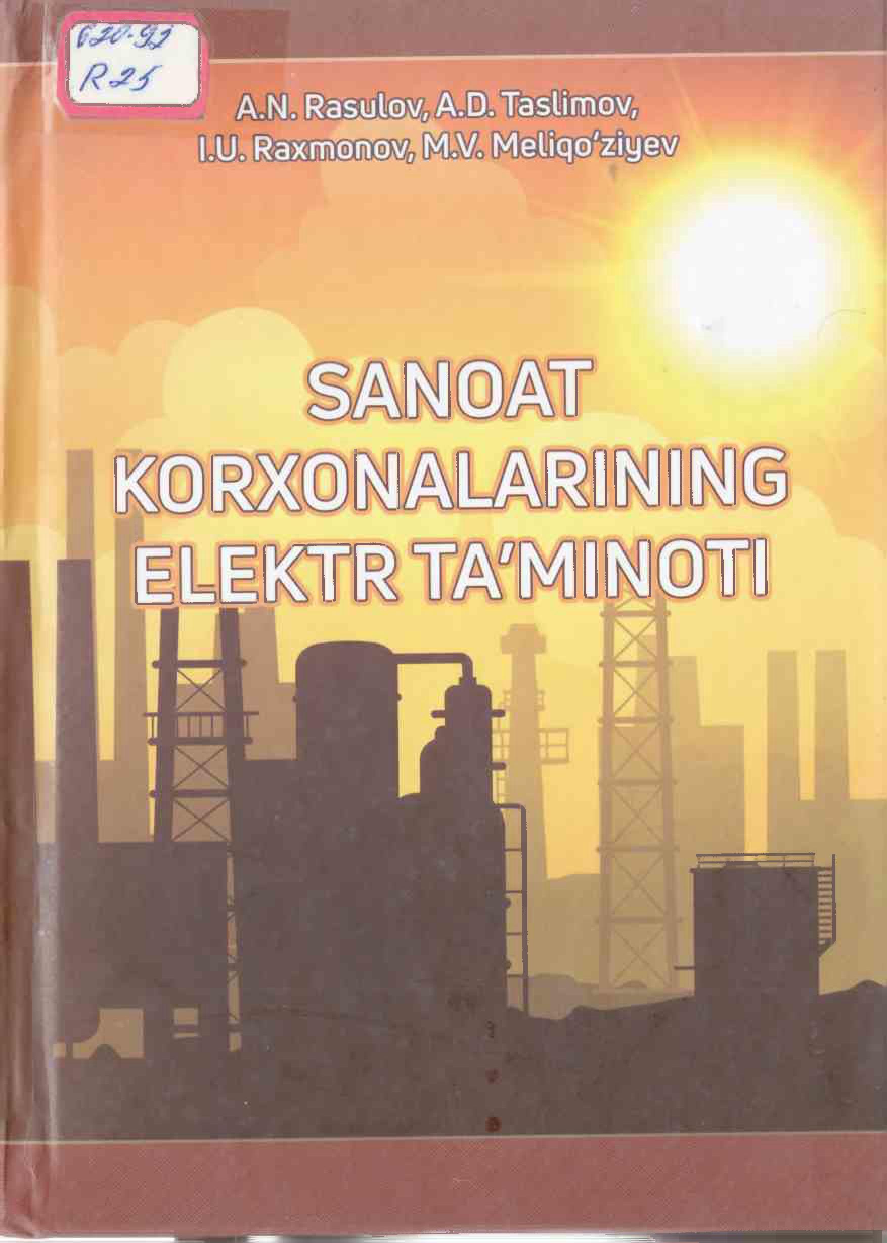 Sanoat korxonalarining elektr ta’minoti