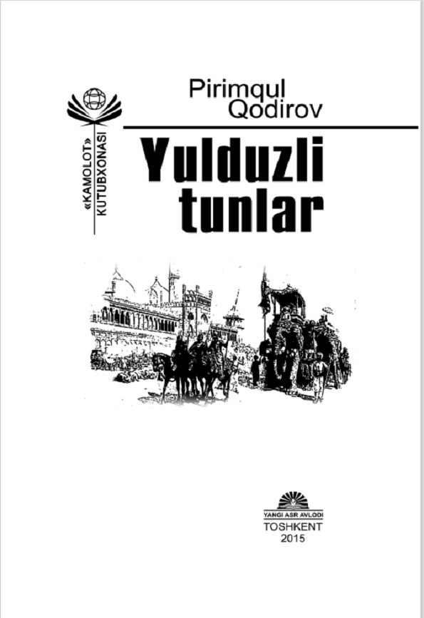 Yuduzli tunlar