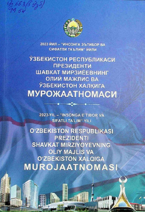 Ўзбекистон Республикаси Президенти Шавкат Мирзиёевнинг Олий Мажлис ва Ўзбекистон халқига мурожаатномаси