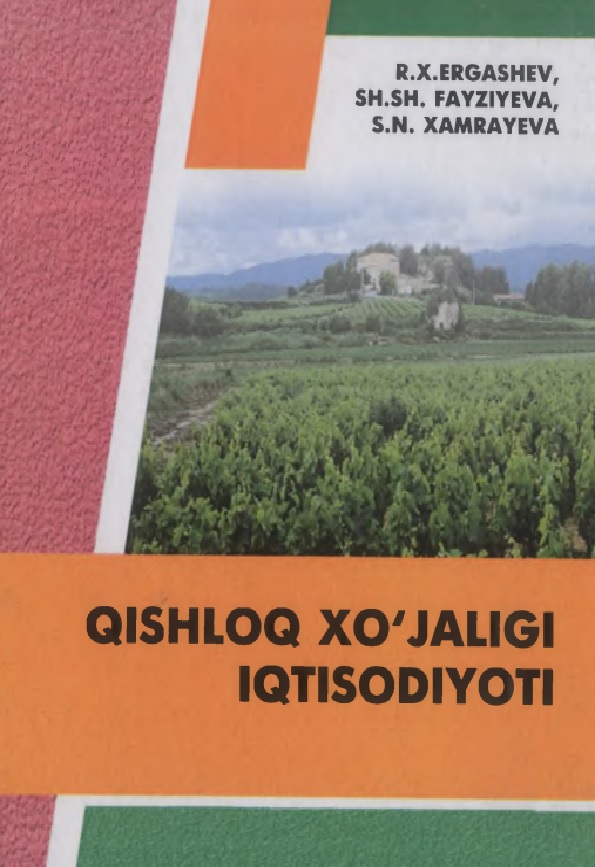 Qishloq xo‘jaligi iqtisodiyoti