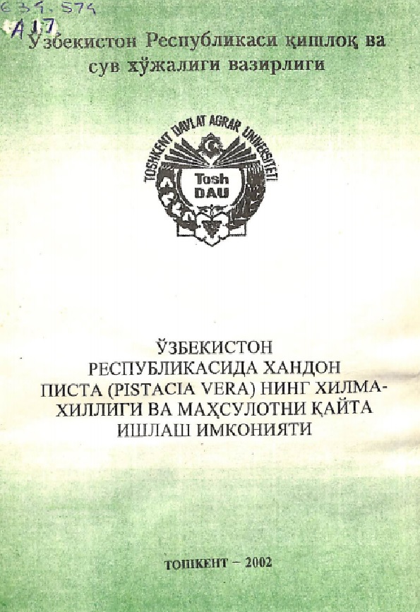 Ўзбекистон Республикасида хандон писта (pistacia vera) нинг хилма-хиллиги ва маҳсулотни қайта ишлаш имконияти