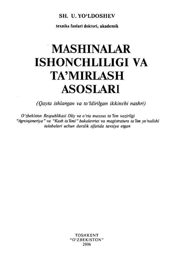 MASHINALAR ISHONCHLILIGI УА TA’MIRLASH ASOSLARI