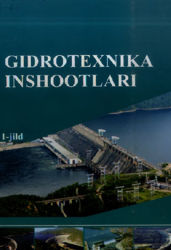 Gidrotexnika inshootiari  (1-jild)