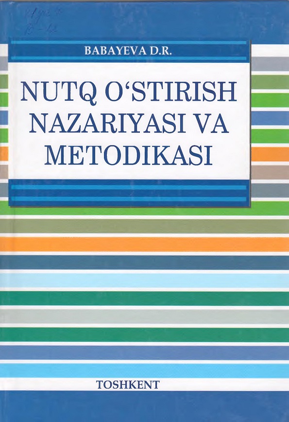 Nutq o'stirish nazariyasi va metodikasi