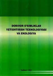 Dorivor o`simliklar yetishtirish texnologiyasi va ekologiyasi