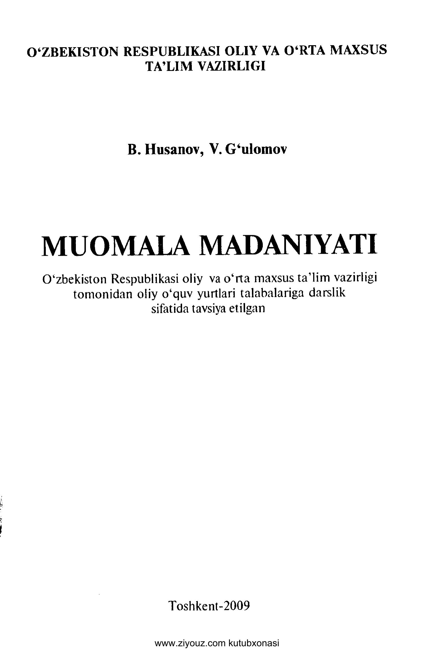 Muomala madaniyati