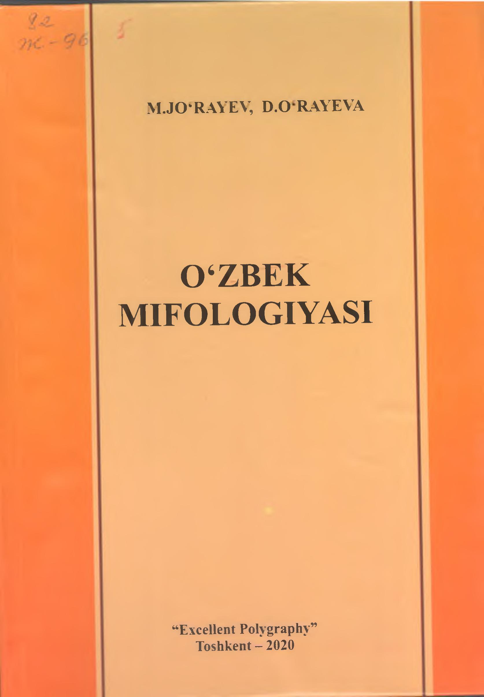 O'zbek mifologiyasi