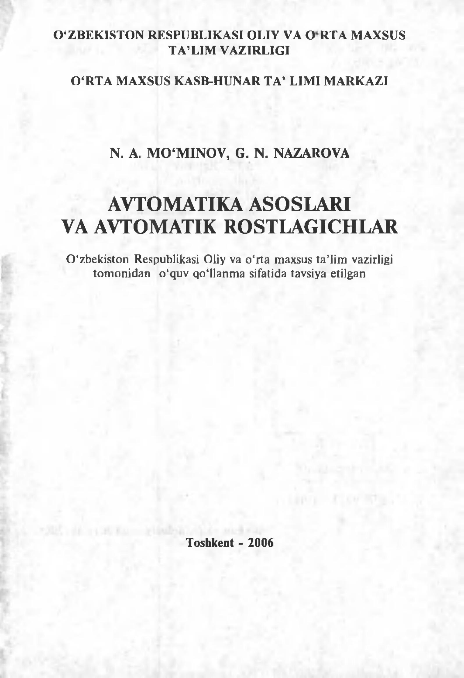 Avtomatika asoslari va avtomatik rostlagichlar