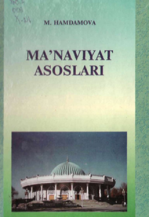 Ma'naviyat asoslari