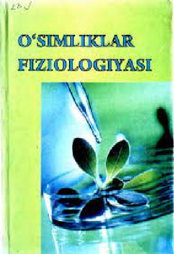 O`simliklar fiziologiyasi