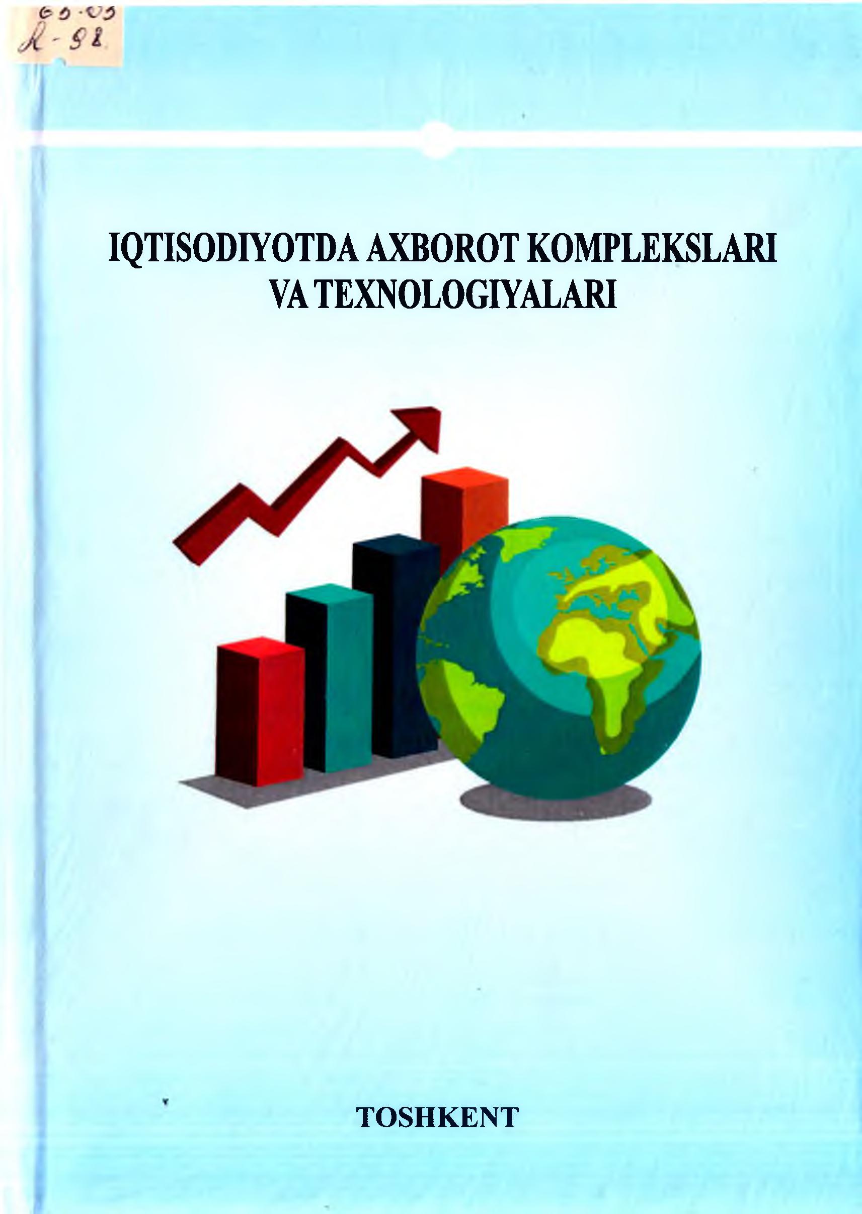 Iqtisodiyotda axborot komplekslari va texnologiyalari