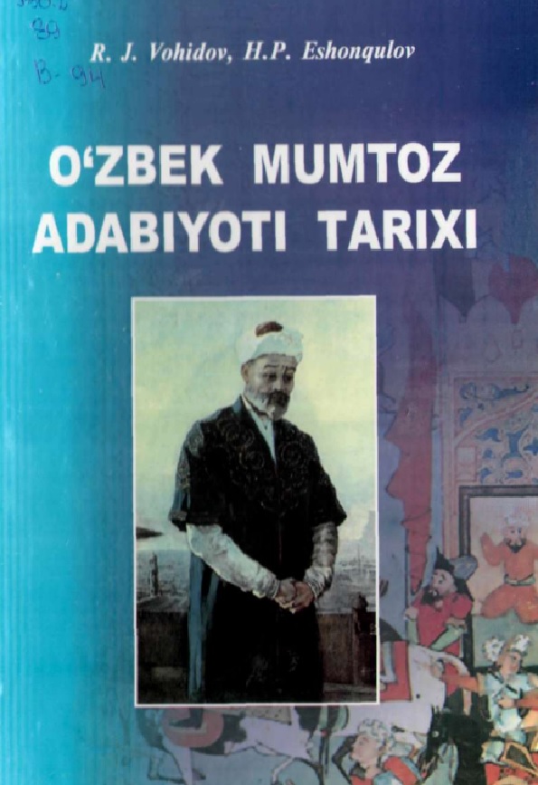 O`zbek mumtoz adabiyoti tarixi: Eng qadimgi davrlardan XVI asr oxirigacha