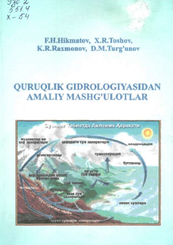 Quruqlik gidrologiyasidan amaliy mashg`ulotlar