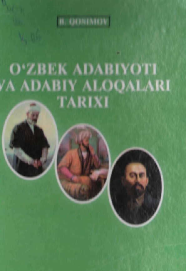 O`zbek adabiyoti va adabiy aloqalari tarixi