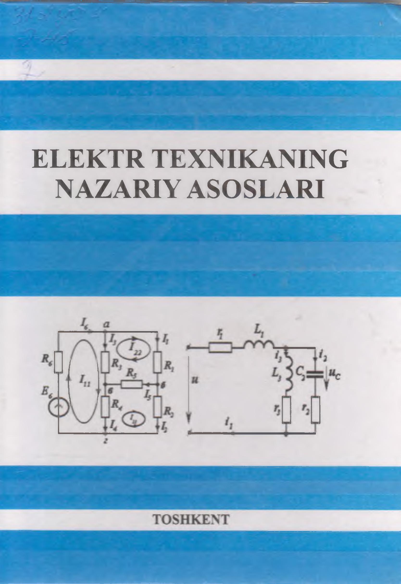 Elektr texnikaning nazariy asoslari