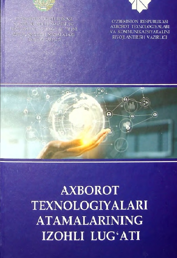 Axborot texnologiyalari