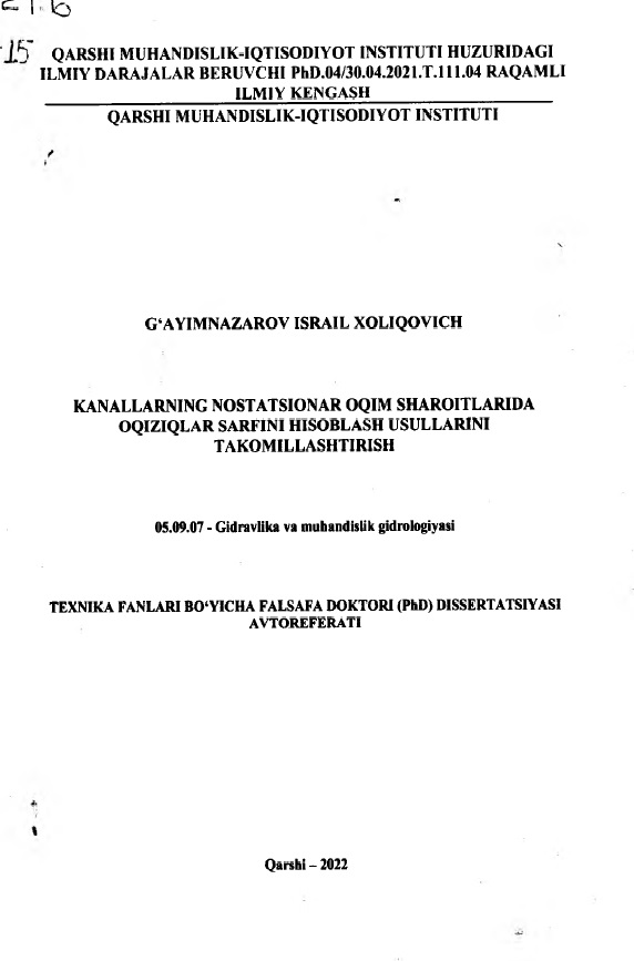 Kanallarning nostatsionar oqim sharoitlarida oqiziqlar sarfini hisoblash usullarini takomillashtirish