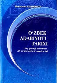 O`zbek adabiyoti tarixi (Eng qadimgi davrlardan XV asrning birinchi yarmigacha)