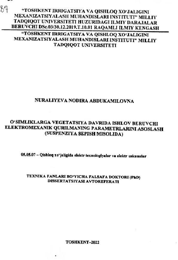 O’simliklarga vegetatsiya davrida ishlov beruvchi elektromexanik qurilmaning parametrlarini asoslash