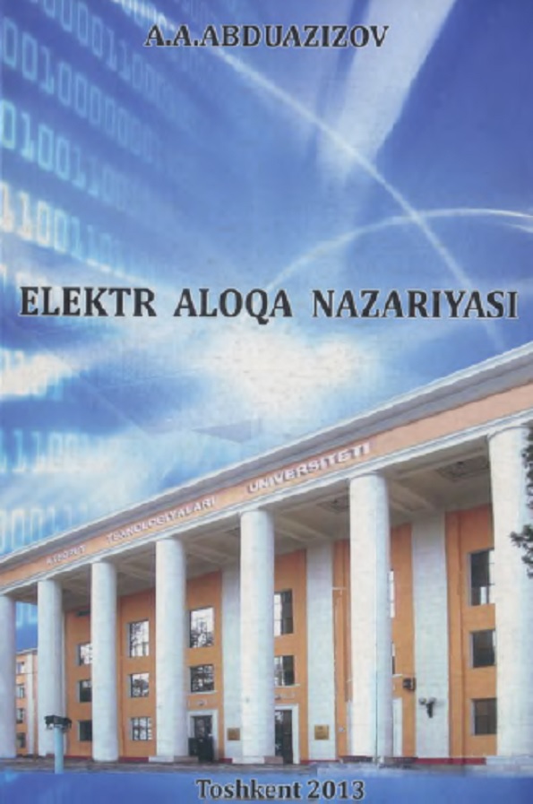 Elektr aloqa nazariyasi