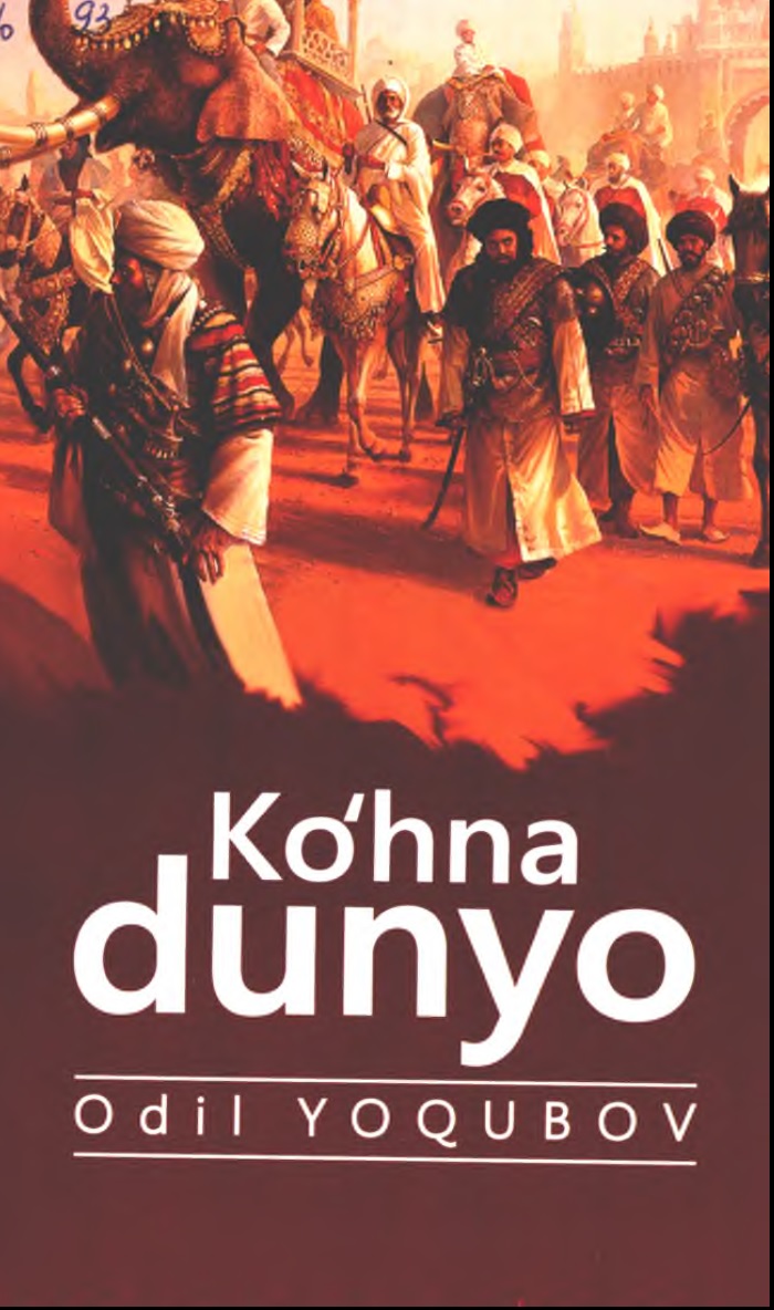 Ko'hna dunyo