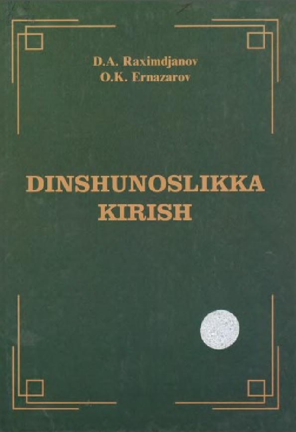 DINSHUNOSLIKKA KIRISH