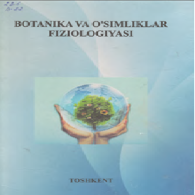 Botanika va o`simliklar fiziologiyasi