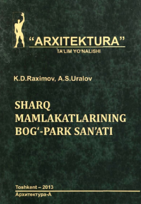 Sharq mamlakatlarining bog'-park san'ati