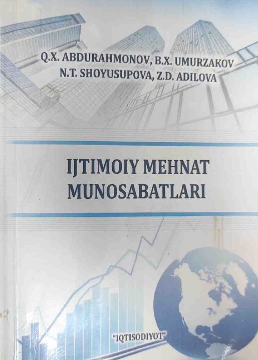 Ijtimoiy mehnat munosabatlari