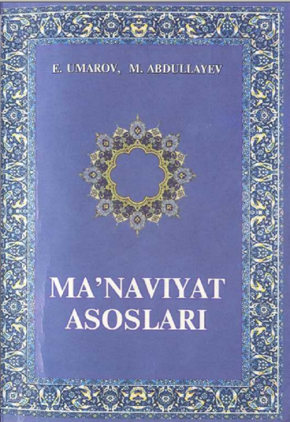 Ma`naviyat asoslari