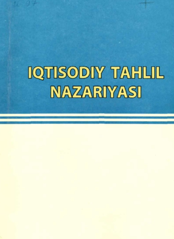 Iqtisodiyot tahlil nazaryasi