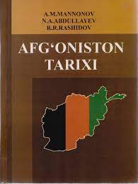 Afg'oniston tarixi